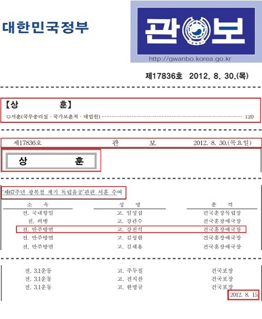 외삼촌 이미지