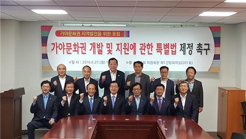 가야연합의원 이미지