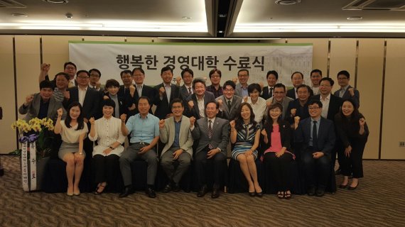행복경영 이미지