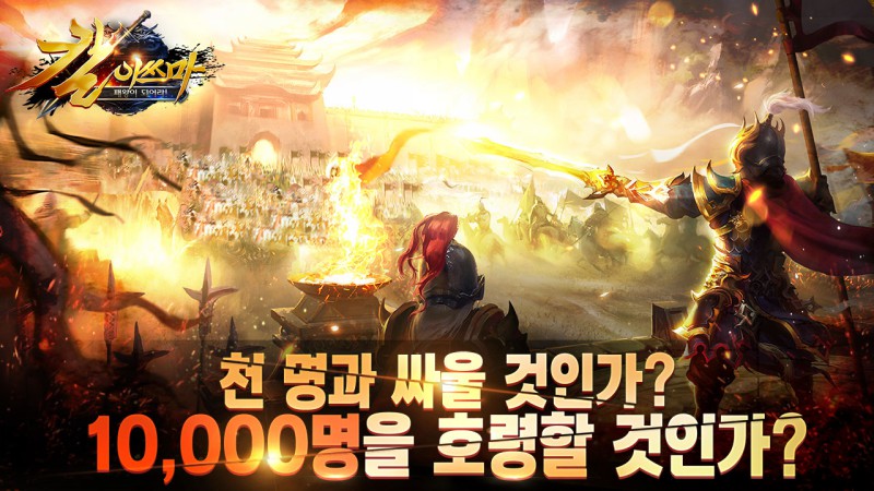 칼이쓰마 이미지
