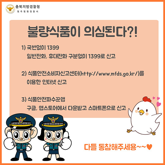 정의식품 이미지