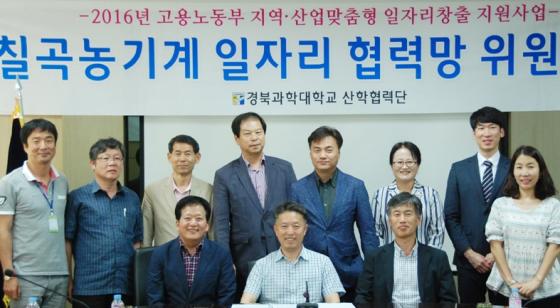 관리공단 취업정보센터 이미지