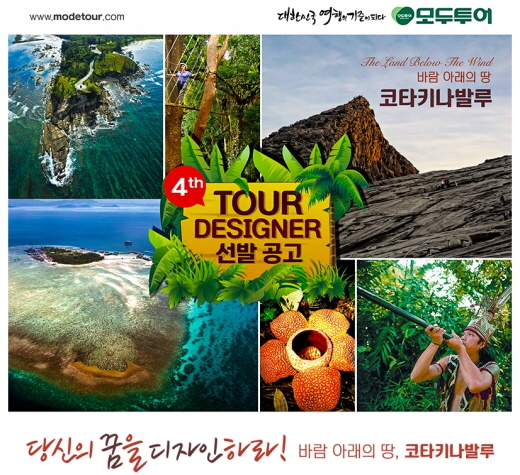 투어네트워크 이미지