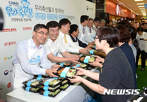 우리축산물마트 이미지