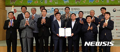 우리축산물마트 이미지