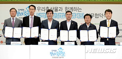 우리축산물마트 이미지