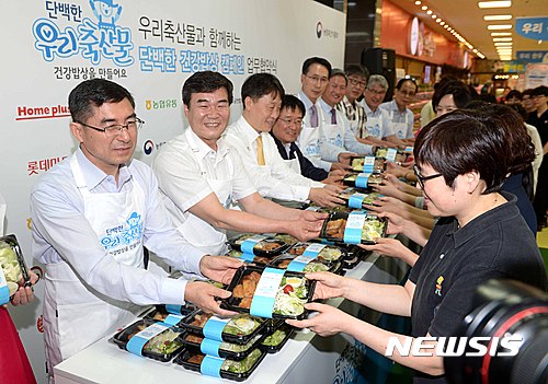 우리축산물마트 이미지