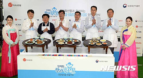 우리축산물마트 이미지