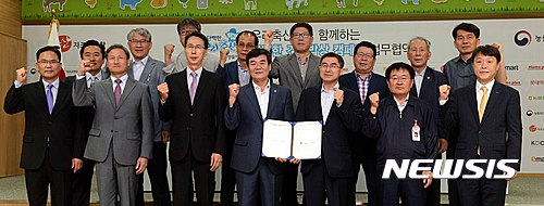 우리축산물마트 이미지