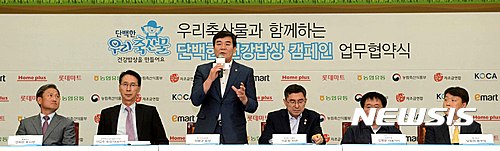 우리축산물마트 이미지