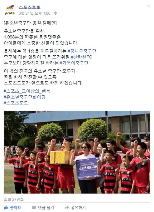 희망토토 이미지