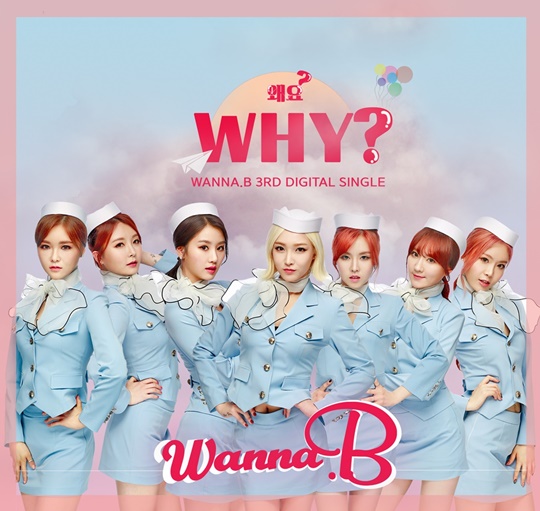 워너비 이미지