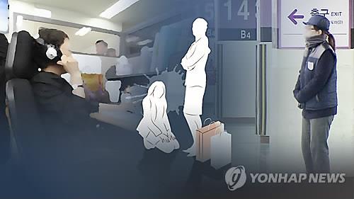 '갑질' 피해자 10명 중 6명