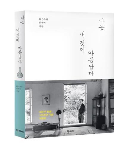 명문서적 이미지