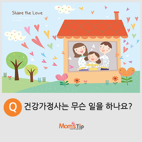 아빠맘스 이미지