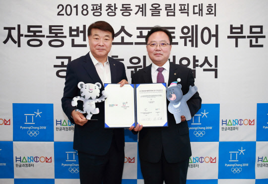 한컴기획 이미지