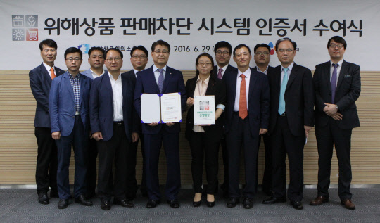 원천식품 이미지