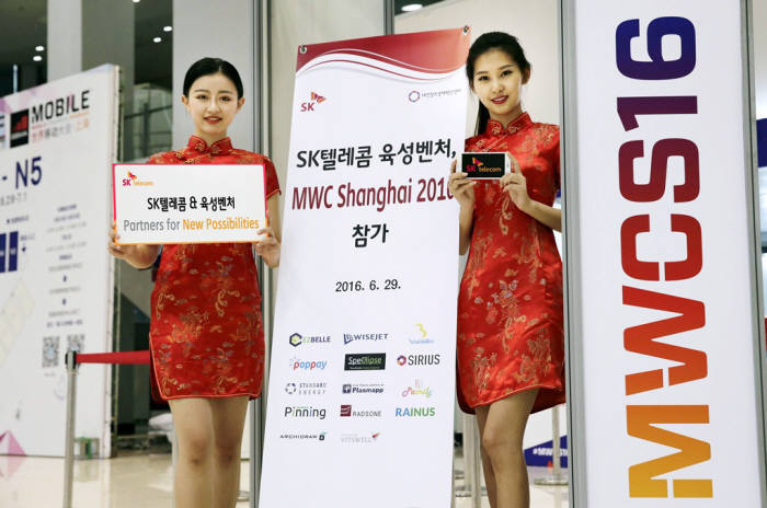 퍼스트텔레콤 이미지