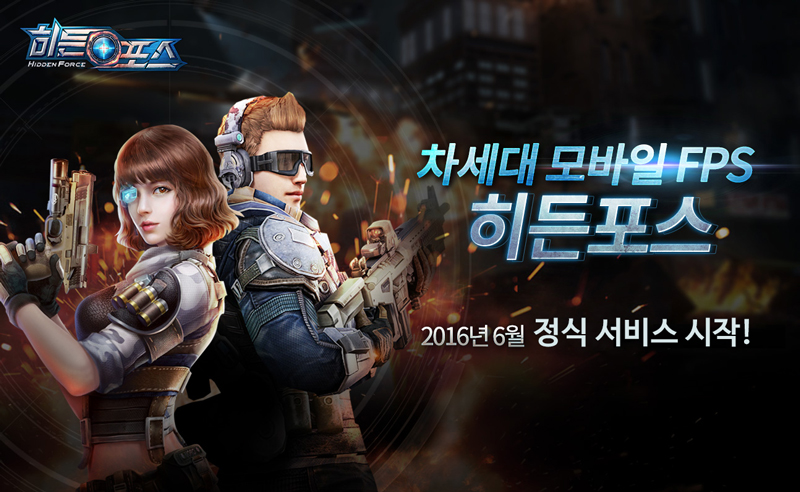 히든모바일 이미지