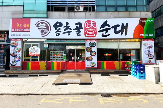 칠연푸드시스템 이미지