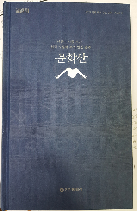 시선 이미지