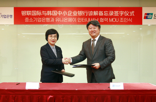 유니온글로벌 이미지