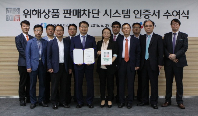 씨제이시스템) 이미지