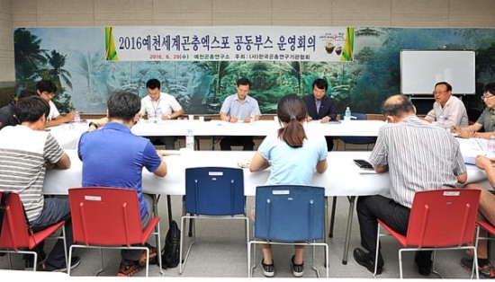 사단법인 대구경북기자협회 이미지