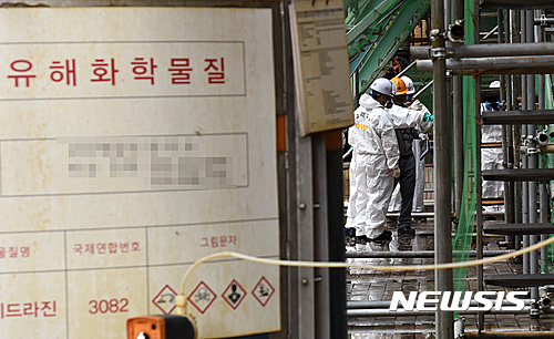 울산 고려아연 사고맨홀에 'V표시'..안전부실 무게 - 뉴시스