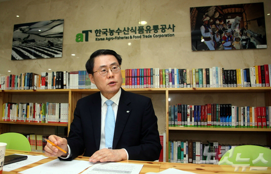 농산물수집상 이미지