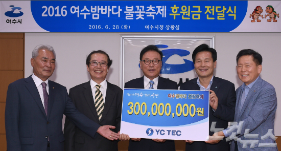 YC테크 이미지