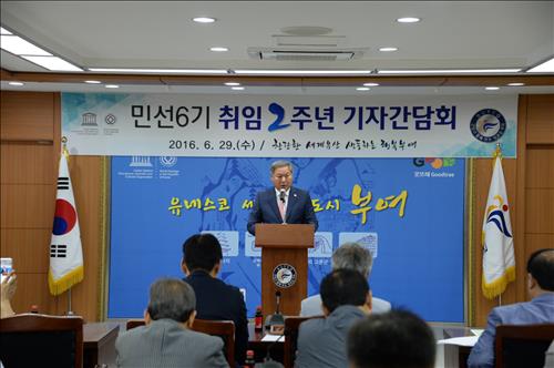 (주)강한미래건설 이미지