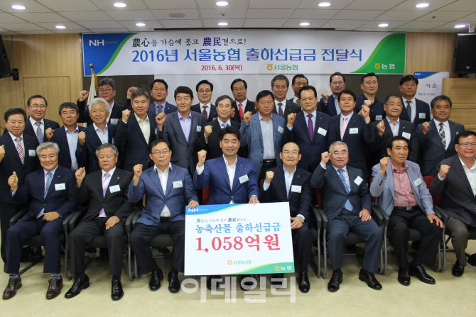 동서울농업협동조합 이미지