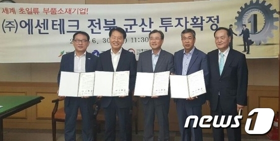 (주)에쎈 이미지