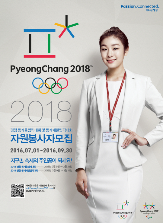 지구촌자원 이미지
