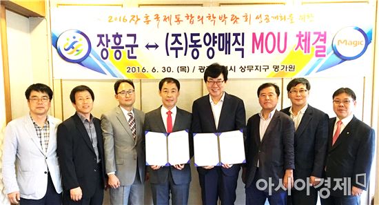 동양국제관광개발주 이미지