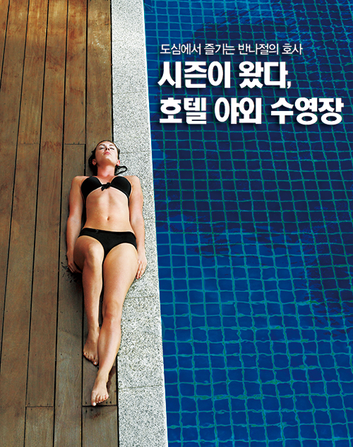 호텔호사 이미지