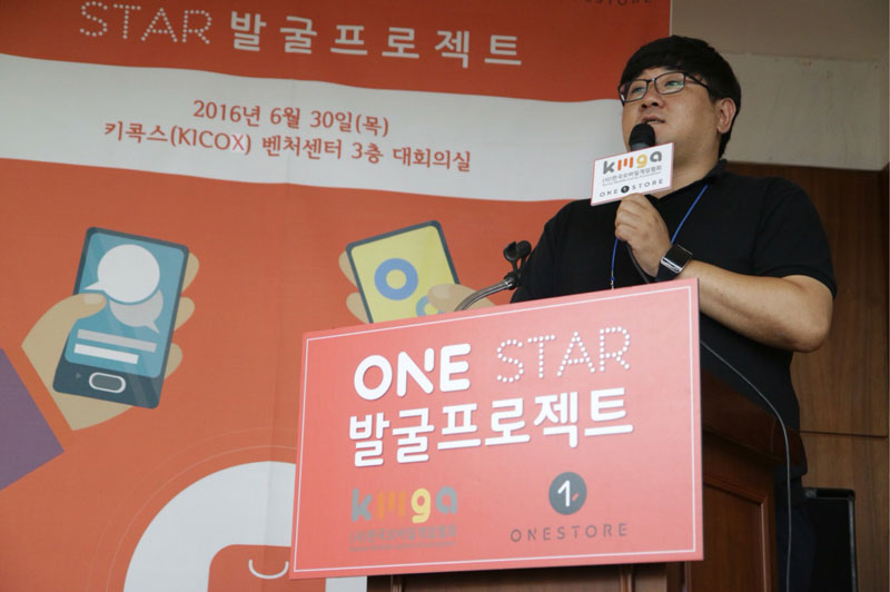 주식회사 원스타 이미지