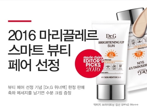 (유)청정개발 이미지