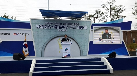 외동1(울산) 이미지