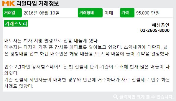 명덕여중,명덕여고,명덕외고,명덕고등학교 이미지