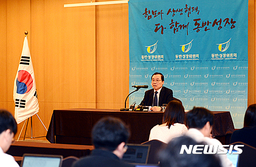 [위기의 동반성장위원회]출범 6년..후임 위원장 인선, 예산부족 등 '첩첩산중' - 뉴시스