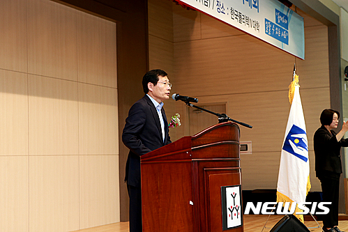 사) 한국장애인고용안정협회 이미지