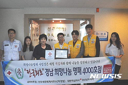선우세무회계사무소 이미지