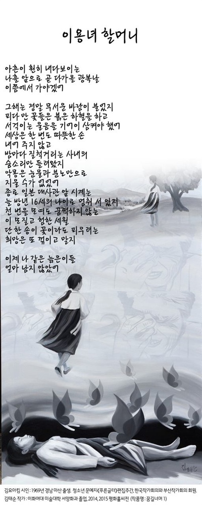 평화 이미지