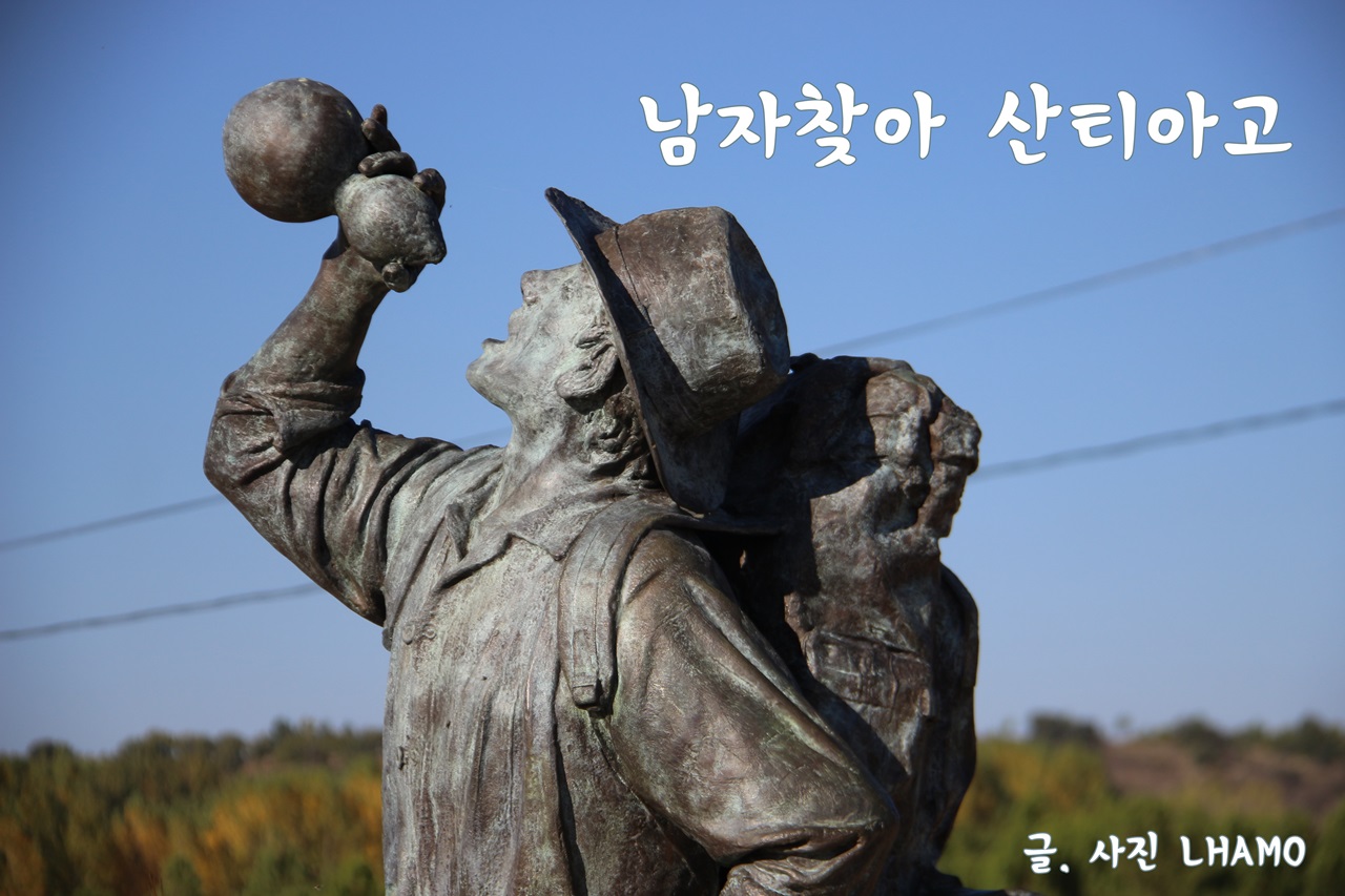 반짝이는남자 이미지