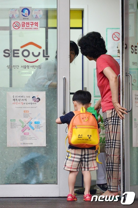 '맞춤형보육' 시작됐지만..일선 어린이집 곳곳 아직 '혼선' - 뉴스1