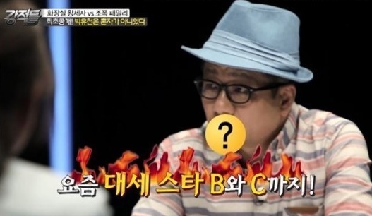 강적들 이미지