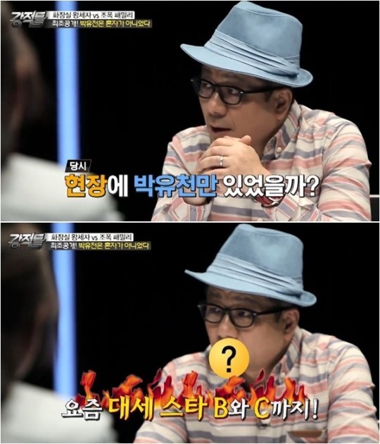 강적들 이미지