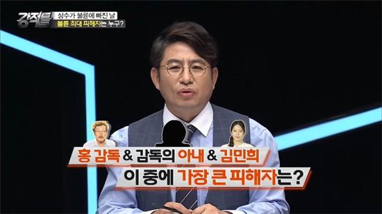 강적들 이미지